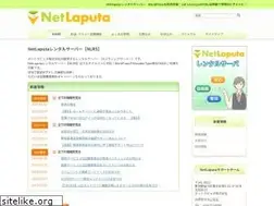 Sites similar to nlrs.jp