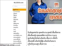 Sites similar to nls2015.com