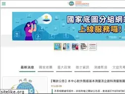 Sites similar to nlsc.gov.tw