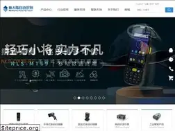 Sites similar to nlscan.com