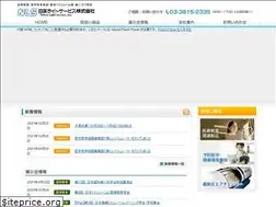 Sites similar to nlsinc.co.jp