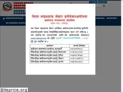 Sites similar to nlsip.gov.np