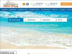 Sites similar to nlt-travel.ru