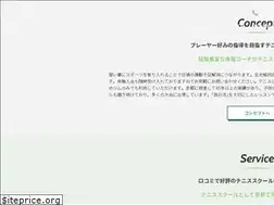 Sites similar to nltc.co.jp