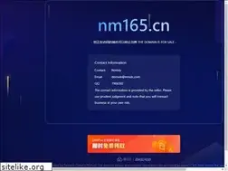 Sites similar to nm165.cn