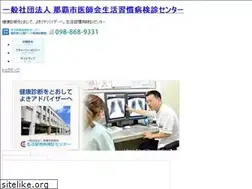 Sites similar to nma-kensin.jp