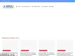 Sites similar to nma6.go.th