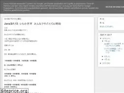 Sites similar to nmaikura.blogspot.com