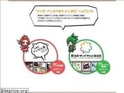 Sites similar to nmam.jp