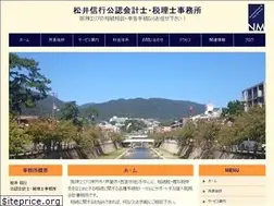 Sites similar to nmat-office.jp