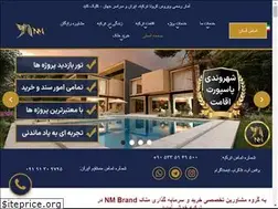 Sites similar to nmbrand.co