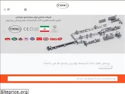 Sites similar to nmc-co.com