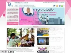 Sites similar to nmc.ac.th