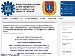 Sites similar to nmc.od.ua
