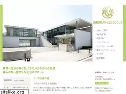 Sites similar to nmc.or.jp