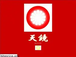 Sites similar to nmcaa-sumera.jp