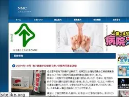 Sites similar to nmcc.jp
