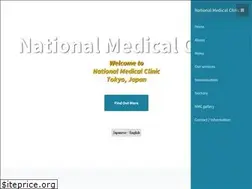 Sites similar to nmclinic.net