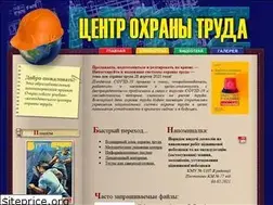 Sites similar to nmcpz.ho.ua