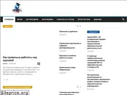 Sites similar to nmcro.ru