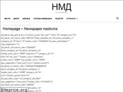 Sites similar to nmd.mk