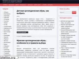 Sites similar to nmedicine.net