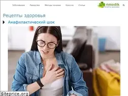 Sites similar to nmedik.org