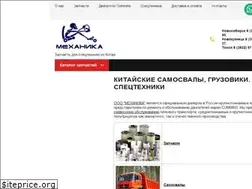Sites similar to nmeh.ru