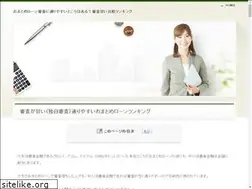 Sites similar to nmeweb.jp