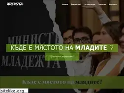 Sites similar to nmf.bg