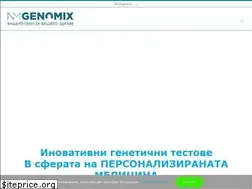Sites similar to nmgenomix.com