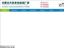 Sites similar to nmgfdjcj.com