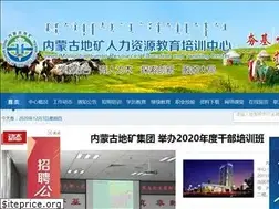 Sites similar to nmghl.com
