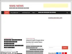 Sites similar to nmgnews.in