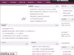 Sites similar to nmgxjz.com