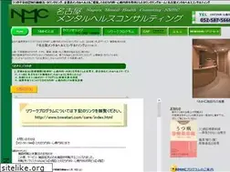 Sites similar to nmh-c.jp