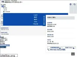 Sites similar to nmh.jp