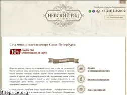 Sites similar to nmhotel.net