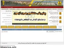 Sites similar to nmi-uast.ac.ir