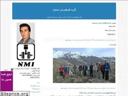 Sites similar to nmikooh.blogfa.com