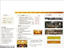 Sites similar to nmjinsuihotel.com