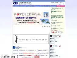 Sites similar to nmk.co.jp