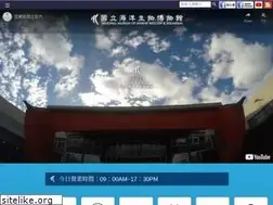 Sites similar to nmmba.gov.tw