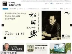 Sites similar to nmmc.jp