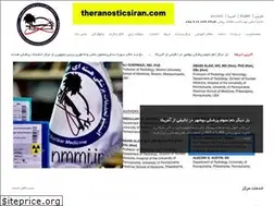 Sites similar to nmmi.ir
