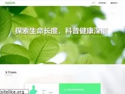 Sites similar to nmnchina.com