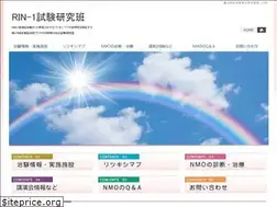 Sites similar to nmo-utano.com