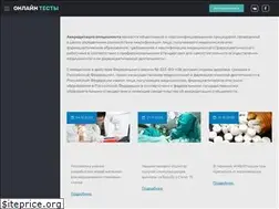 Sites similar to nmotest.ru