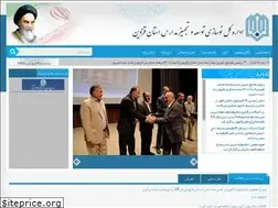 Sites similar to nmq.ir
