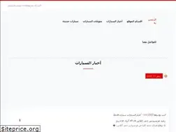 Sites similar to nmr2500.me